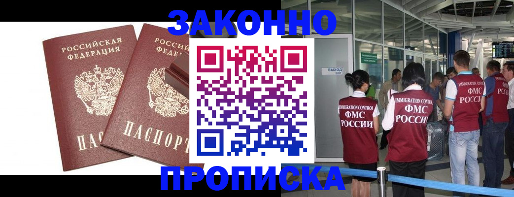 найти адрес прописки в Лодейном Поле