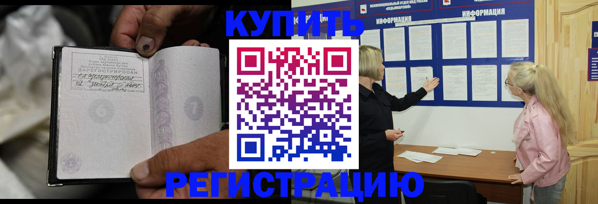 прописка поиск в Лодейном Поле